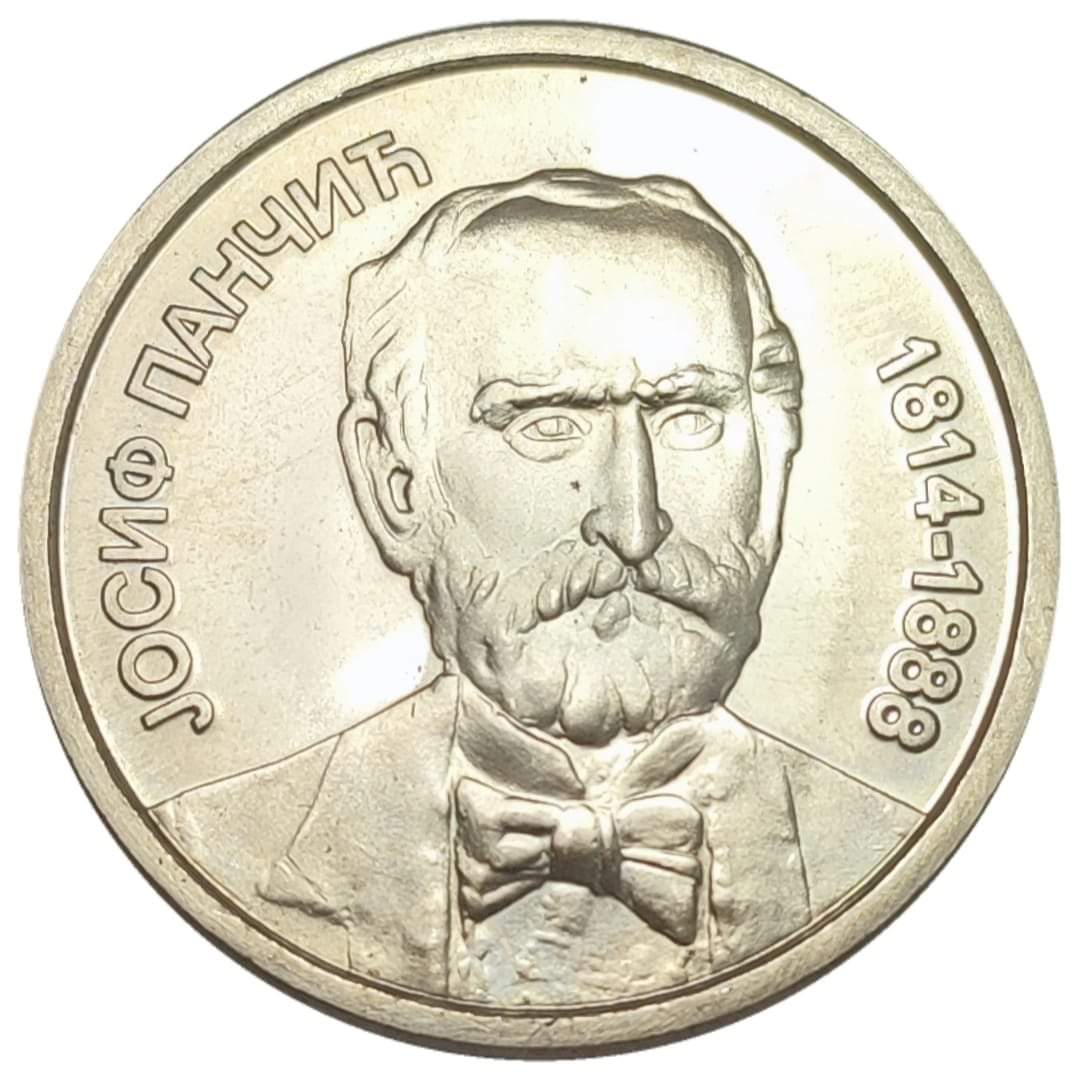 Famous-Serbs---Politika-Commemorative-Medals-Serbia